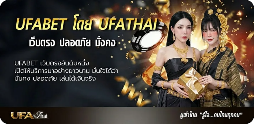 Banner บอนวันนี้ ยอดนิยม — แทงบอลออนไลน์ คาสิโน หวย มวย สล็อต ครบวงจร