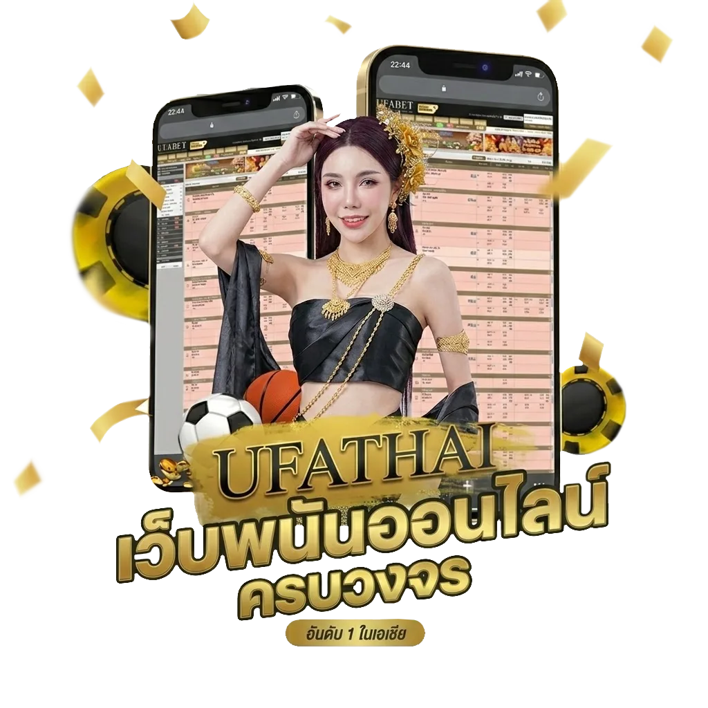 บอนวันนี้ Bonus Banner — สมาชิกใหม่