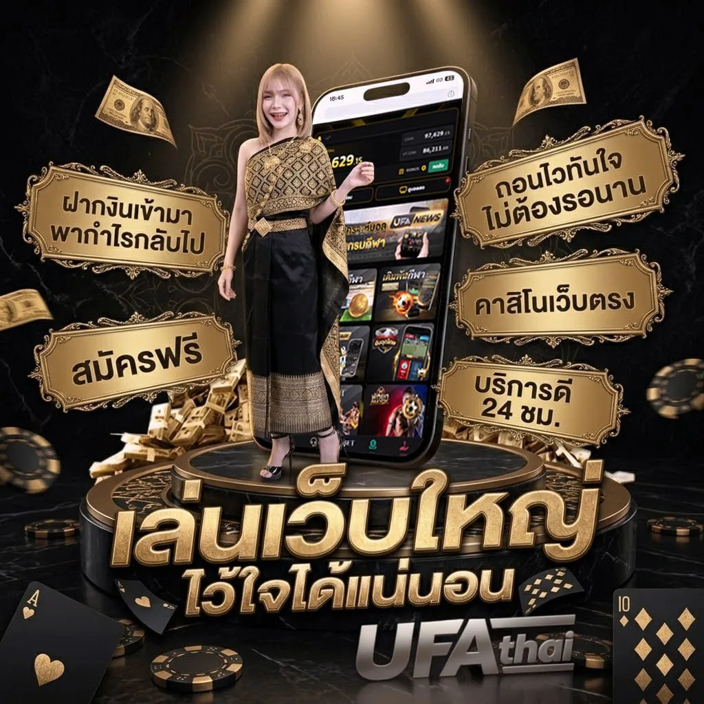 บอนวันนี้ โลโก้แบรนด์ — ตัวแทน UFABET
