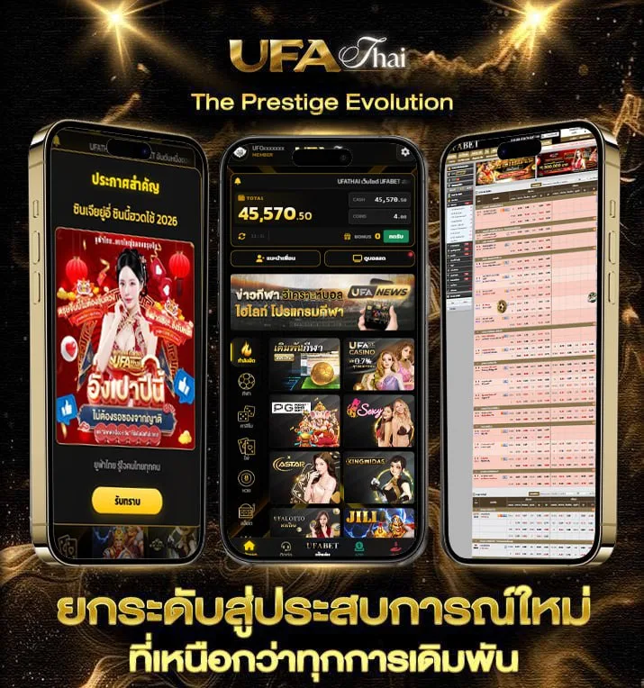 บอนวันนี้  เว็บพนันออนไลน์